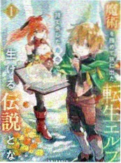 狂徒录 漫画 2023 武侠动作