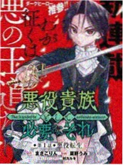 月光雕刻师 漫画 2022 奇幻史诗