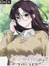 她的契约 漫画 2024 浪漫悬疑