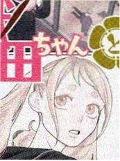钢琴森林 漫画 2024 治愈成长